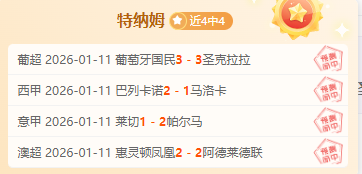 激战德甲,大黄蜂挑战,不莱梅,OD体育,OD体育入口,OD体育平台,OD体育官方