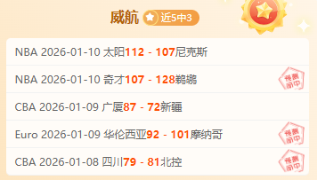 马刺客场神,秘之旅,能否,OD体育,OD体育入口,OD体育平台,OD体育官方