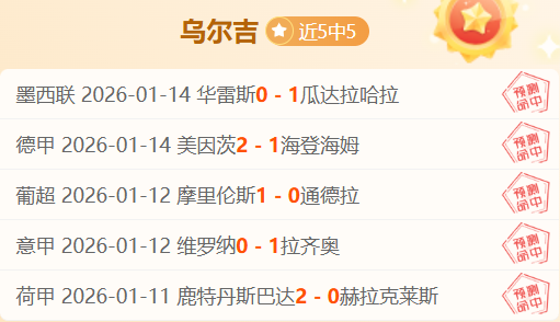 姜嘉怡冰壶,赛场魅力四,颜值身材出,OD体育,OD体育入口,OD体育平台,OD体育官方
