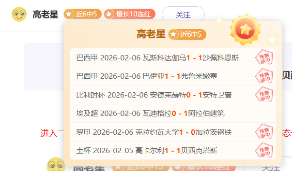国足决战,地面取胜要,素有哪些,OD体育,OD体育入口,OD体育平台,OD体育官方