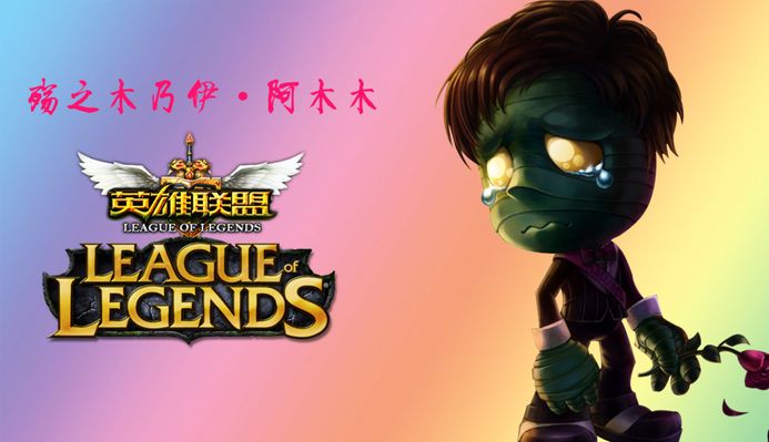迷人